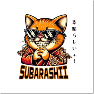 Cat meme: SUBARASHII Posters and Art